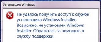 Установка в сети Windows