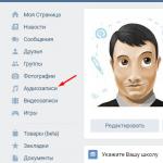 Пользователи «ВКонтакте» переименовывают нелегальные аудиозаписи
