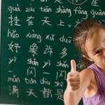 Перевод и значение по-китайски в английском и русском языках