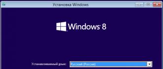 Восстановление системы Windows Откат Windows через точки восстановления