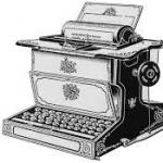 Пишущая машина. Печатная машинка. История печатной машинки. Кто изобрел печатную машинку? Появление пишущей машинки
