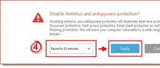 Если защитник Windows отключен как его включить Как отключить все антивирусы на виндовс 7