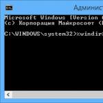 Что делать, если не работает Windows Installer?
