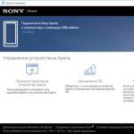 Драйвера и программное обеспечение для обновления Sony Xperia и подключая к ПК Программа для синхронизации сони с пк